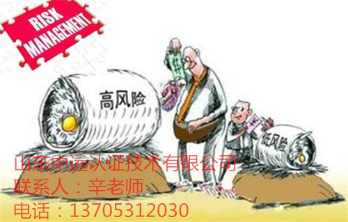 ISO9001JC