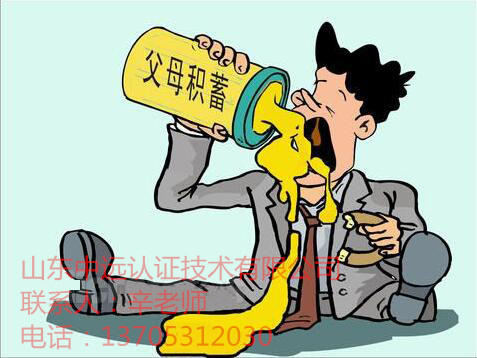 ISO9001JC