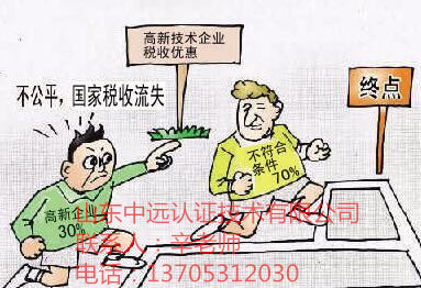 ISO14001JC